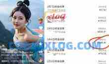 用AI制作美女飞天视频，流量天花板级别，单日变现5百+小白轻松上手，保姆级教学【揭秘】