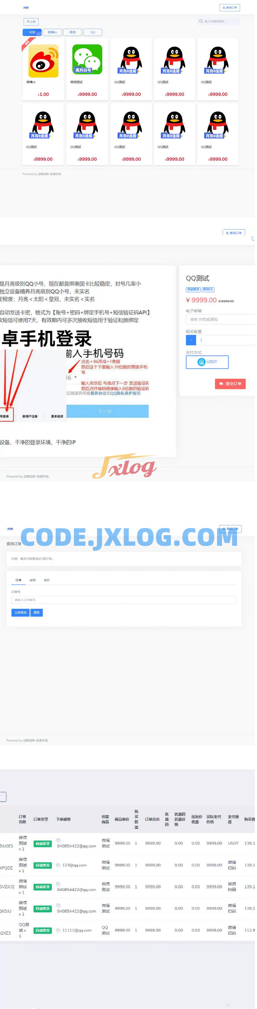 2025发卡密自动发货平台源码测试运营版 支付功能多样化 2025发卡密自动发货平台源码测试运营版 支付功能多样化