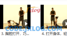 Beck教你深入后弯的辅助手法