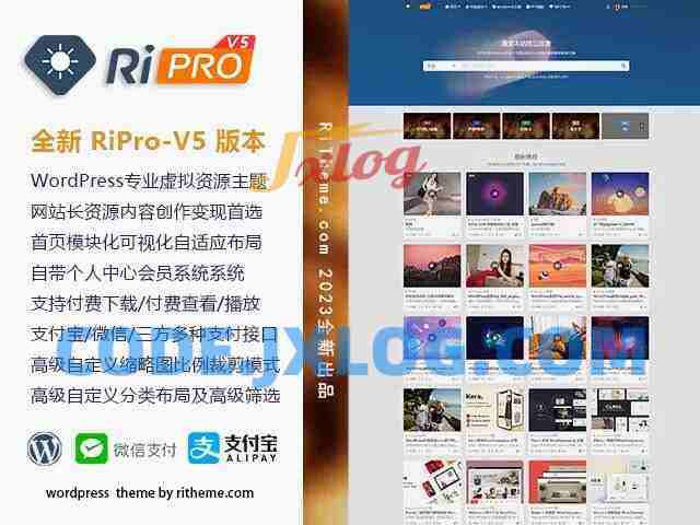 价值599的WordPress资源站模板日主题V5-7.8开心版 价值599的WordPress资源站模板日主题V5-7.8开心版