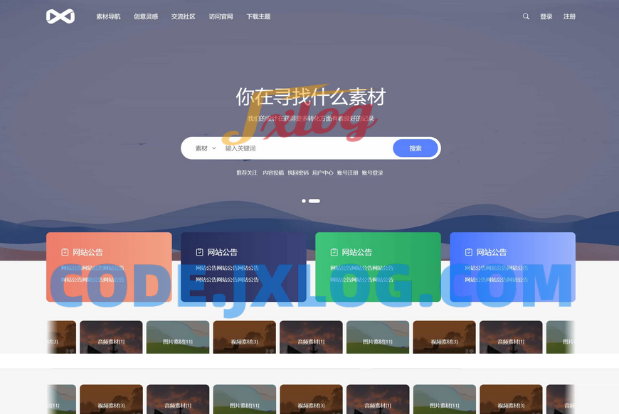 PicCool主题，高颜值的WordPress素材主题