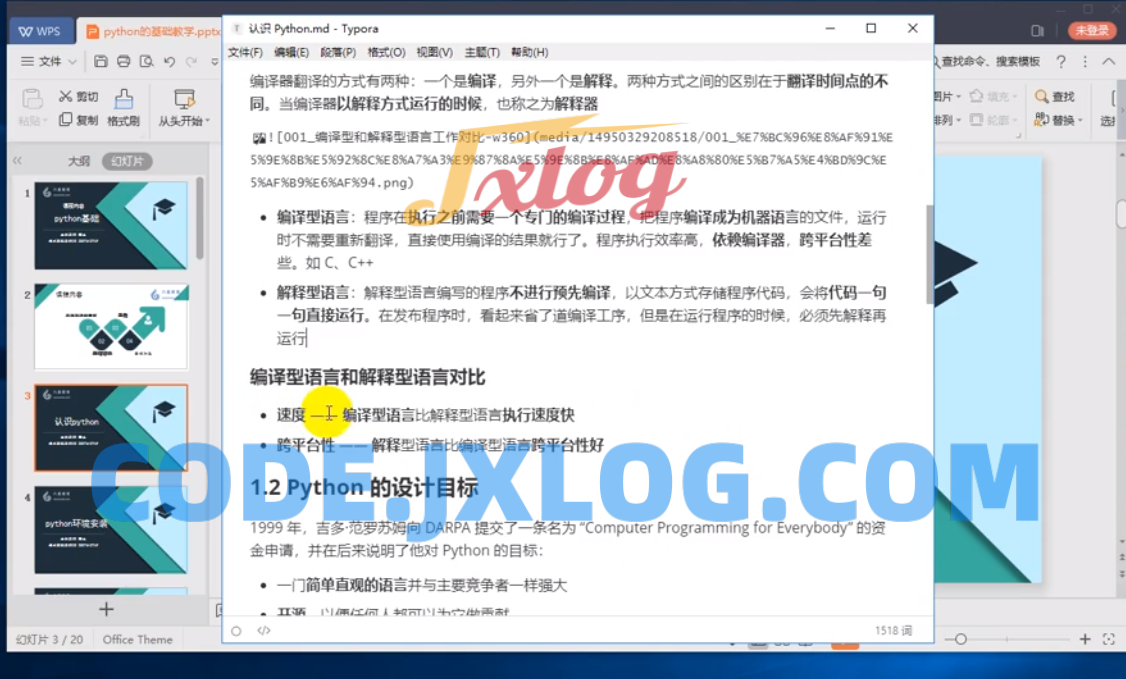 Python全栈开发基础班+进阶班，一键爬豆瓣知乎
