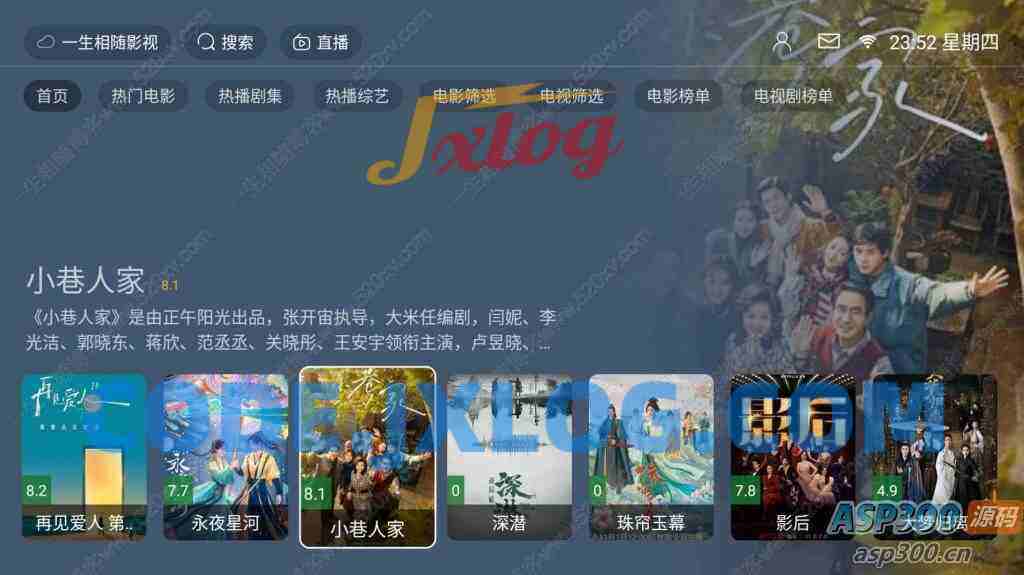 最新tvbox绿豆盒子UI8影视APP源码新增后台添加直播及加密功能 TV端影视APP反编译源码支持会员系统/代理系统/直播/自带免签收款/批量生成卡密 最新tvbox绿豆盒子UI8影视APP源码新增后台添加直播及加密功能 TV端影视APP反编译源码支持会员系统/代理系统/直播/自带免签收款/批量生成卡密