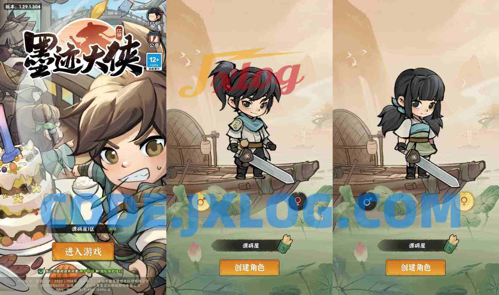 武侠割草动作手游【江湖墨迹大侠代金券内购500级版】最新整理单机一键即玩镜像端+Linux手工服务端+本地注册验证+CDK授权后台+安卓+详细搭建教程+视频教程