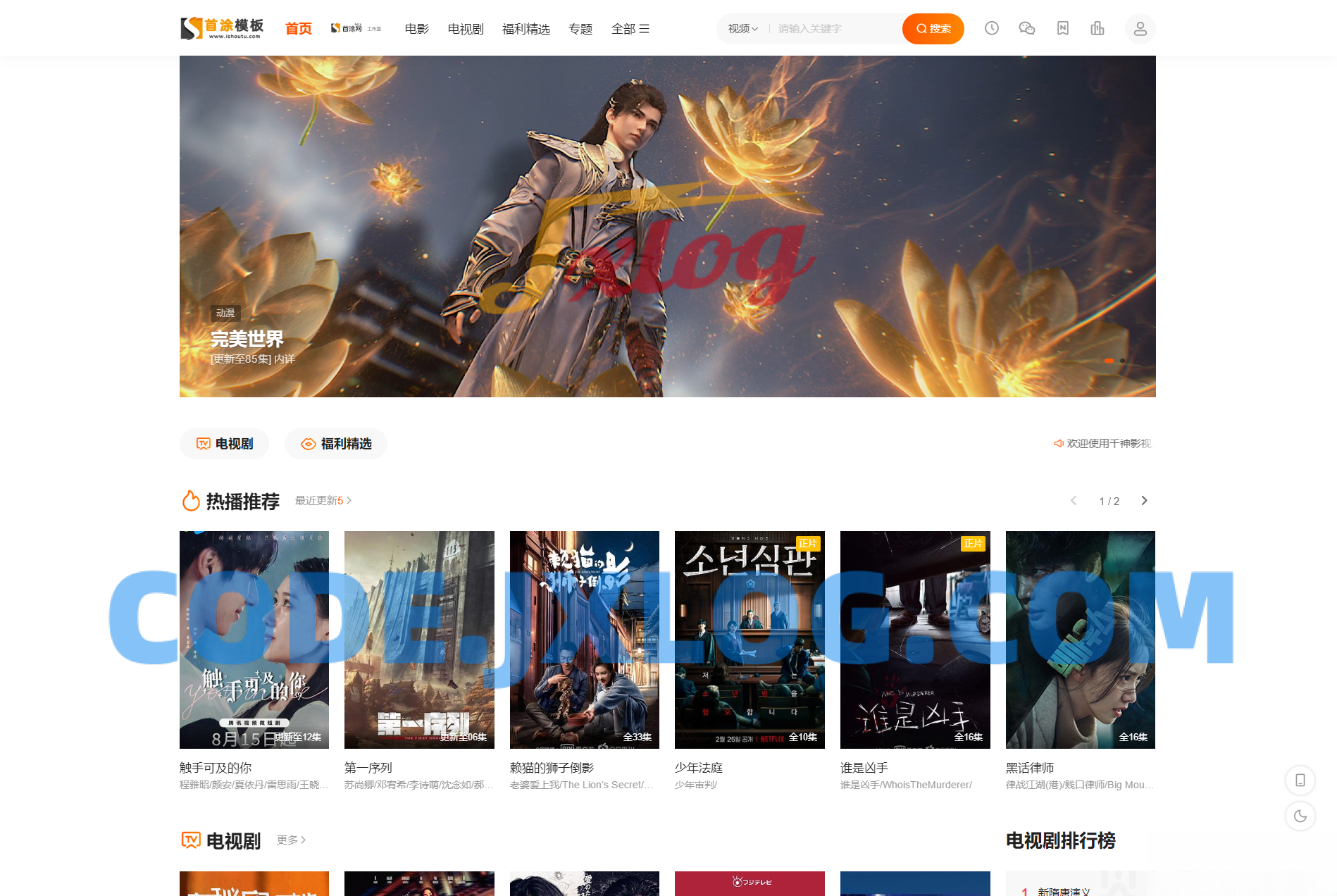 首涂第二十八套_新版海螺M3多功能苹果CMSv10自适应全屏高端模板 首涂第二十八套_新版海螺M3多功能苹果CMSv10自适应全屏高端模板