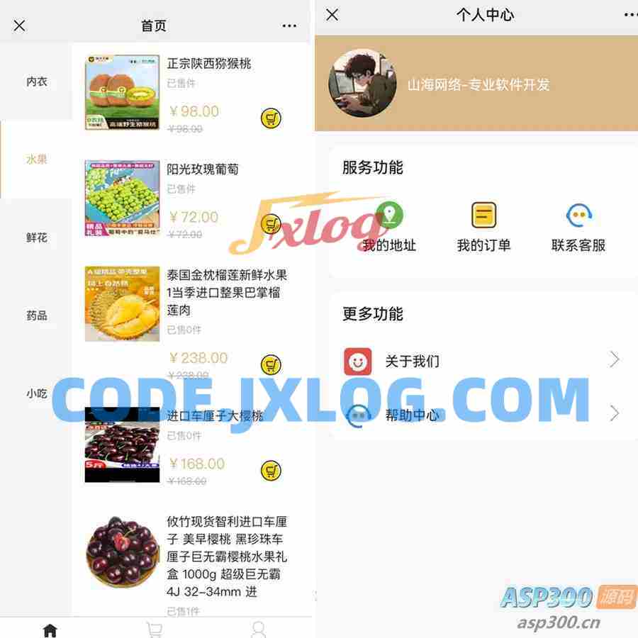 美团外卖京东拼多多商城代付多模版三合一源码仿美团下单h5外卖系统微信好友代付小程序 美团外卖京东拼多多商城代付多模版三合一源码仿美团下单h5外卖系统微信好友代付小程序