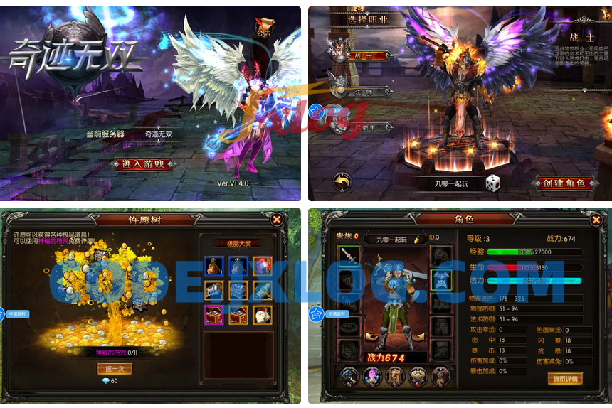 【魔幻·奇迹无双】2025最新整理Win一键服务端+本地注册验证+运营后台+GM授权后台+教程