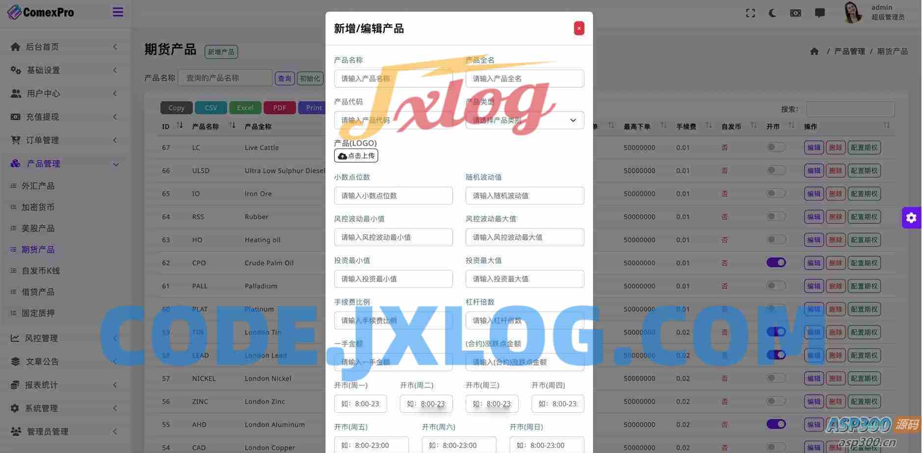 WealthFlow交易所源码+模拟账号前端uniapp编译后+后端php WealthFlow交易所源码+模拟账号前端uniapp编译后+后端php
