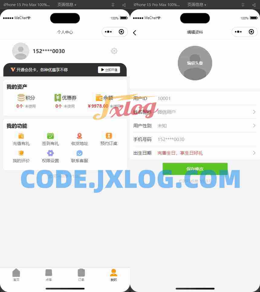 【新款版本】扫码点餐外卖配送餐饮小程序系统 【新款版本】扫码点餐外卖配送餐饮小程序系统