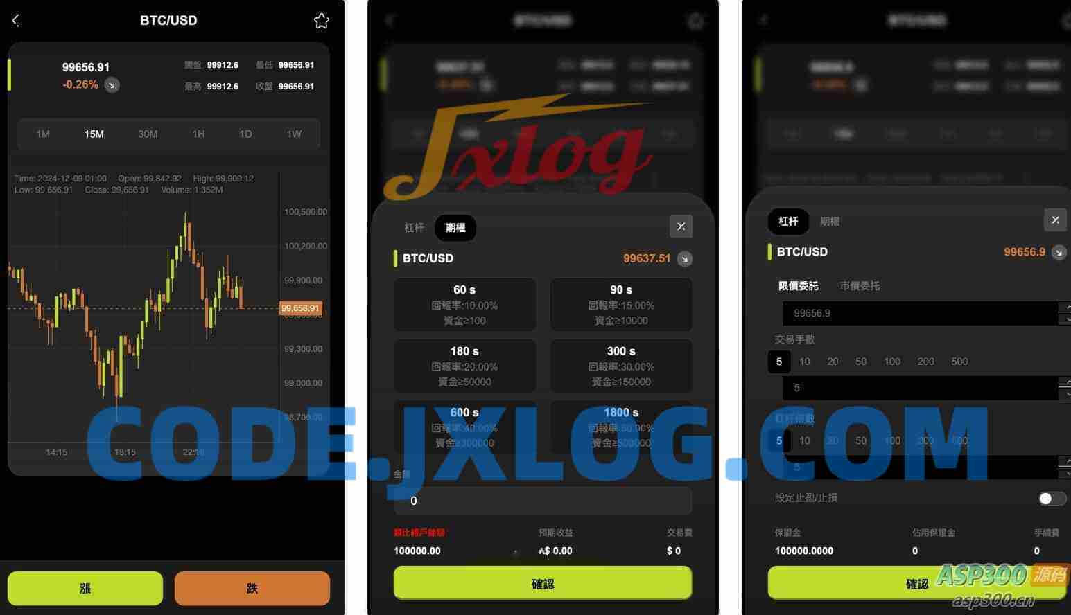 WealthFlow交易所源码+模拟账号前端uniapp编译后+后端php WealthFlow交易所源码+模拟账号前端uniapp编译后+后端php