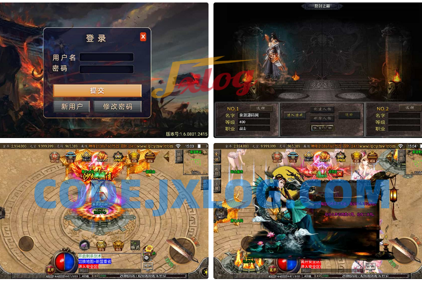 战神引擎传奇手游【怒剑之巅八大陆单职业】2025整理特色服务端+时装圣地+狂暴圣地+神装