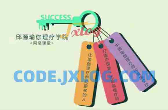 邱源360度体态更新与纠正 邱源360度体态更新与纠正