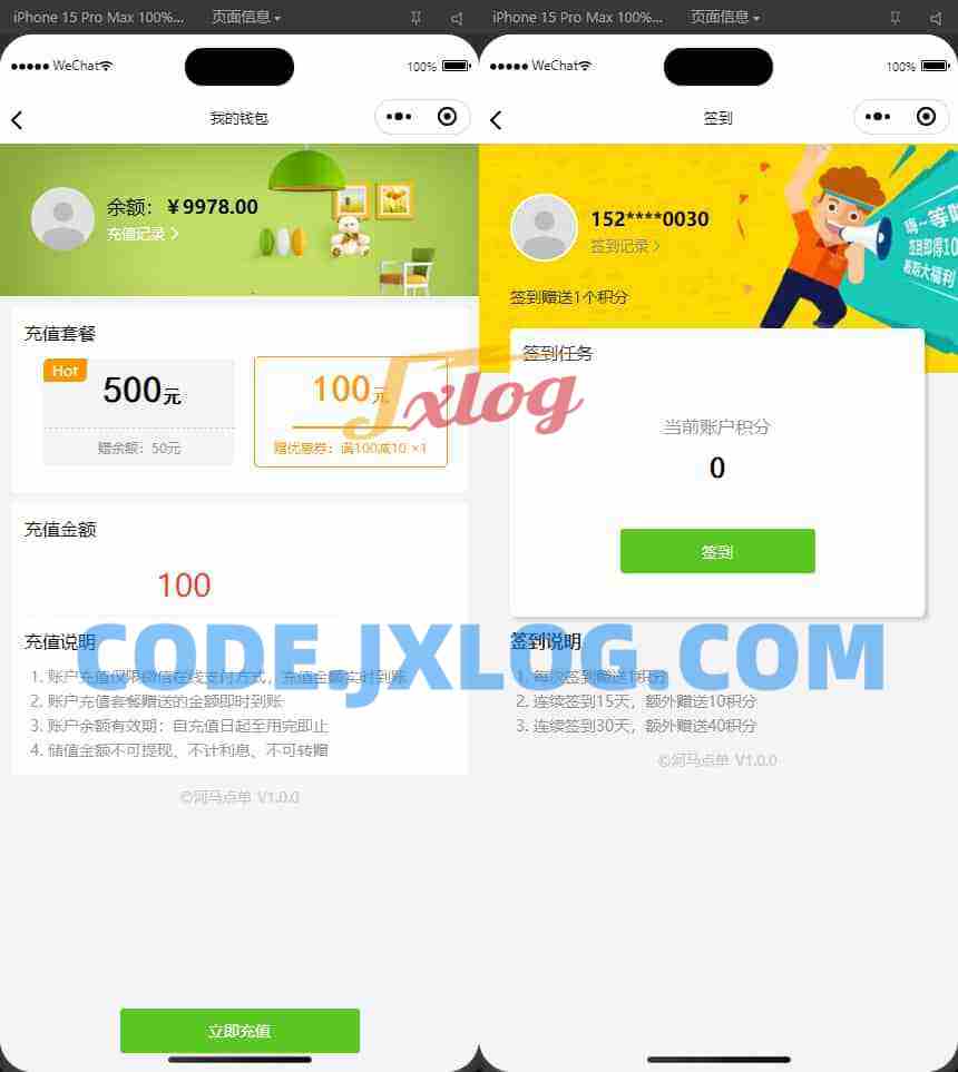 【新款版本】扫码点餐外卖配送餐饮小程序系统 【新款版本】扫码点餐外卖配送餐饮小程序系统