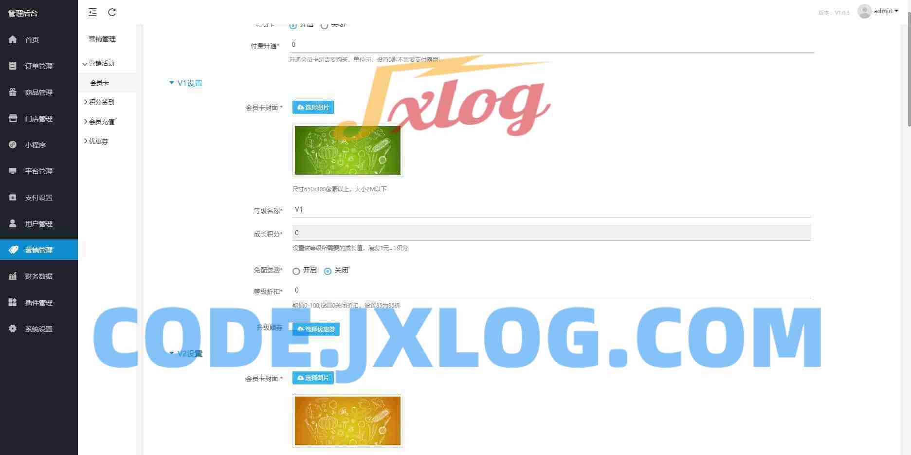 【新款版本】扫码点餐外卖配送餐饮小程序系统 【新款版本】扫码点餐外卖配送餐饮小程序系统