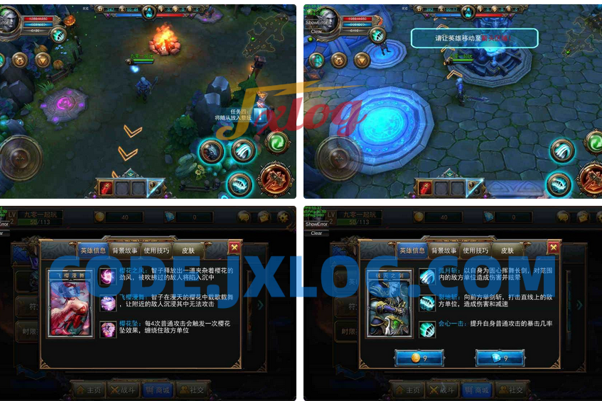 MOBA竞技塔防手游【最后一战】整理Win一键即玩服务端+竞技+塔防+对战