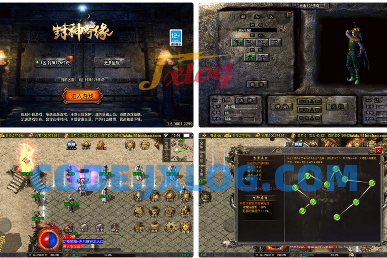 战神引擎传奇手游【封神奇缘白猪3大背包版】最新整理Win系服务端+安卓苹果双端+GM授权后台+详细搭建教程