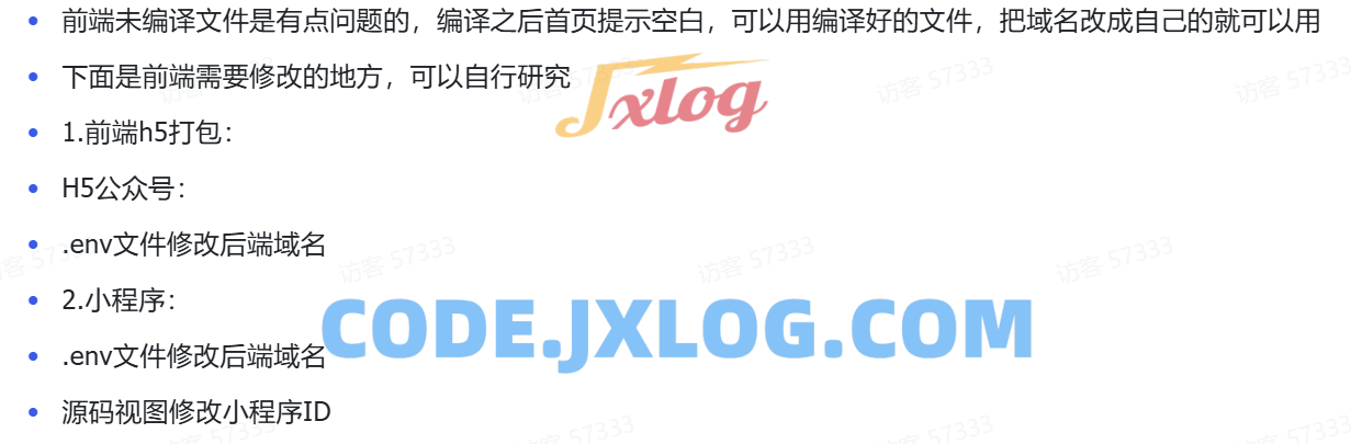 2025最新修复版多端精品商城系统源码 2025最新修复版多端精品商城系统源码