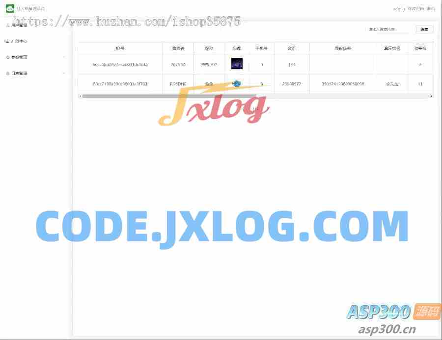 合成游戏/旅行世界,全开源无加密无授权 合成游戏/旅行世界,全开源无加密无授权