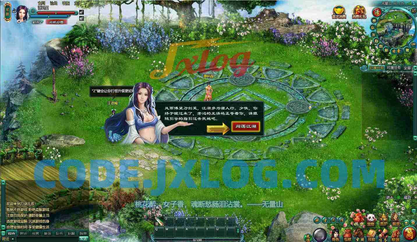 典藏怀旧页游【刀剑无双OL】最新整理Win系服务端+GM工具+详细外网搭建教程