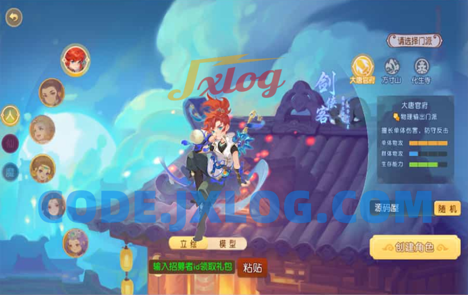 MT3换皮MH【幻月星辰尊享挂机版】最新整理单机一键即玩镜像端+Linux手工服务端+安卓苹果双端+GM后台+详细搭建教程+全套源码