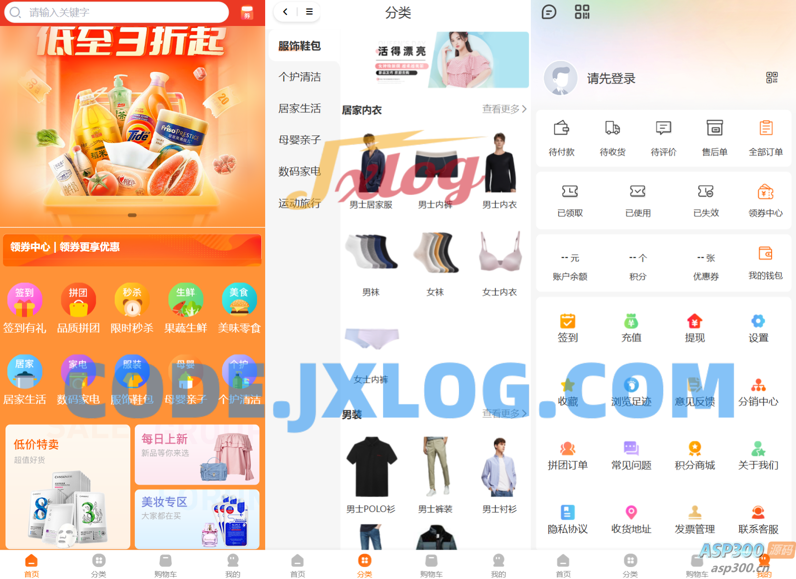 Thinkphp+Uniapp开发的多端商城系统源码H5小程序APP支持DIY模板直播分销