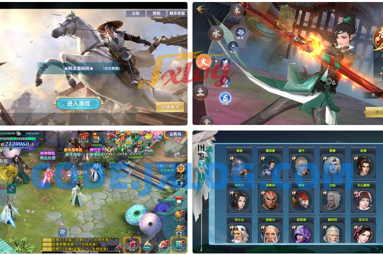 唯美3D仙侠手游【剑侠情缘之神域剑侠】最新整理Linux手工服务端+攻略文档+四件套+加解密工具+GM后台+安卓+详细搭建教程+视频教程