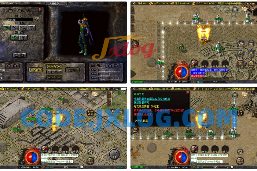 战神引擎传奇手游【1.76洪荒昊天大背包-白猪3】最新整理WIN系特色服务端+安卓苹果双端+GM授权物品后台+详细搭建教程