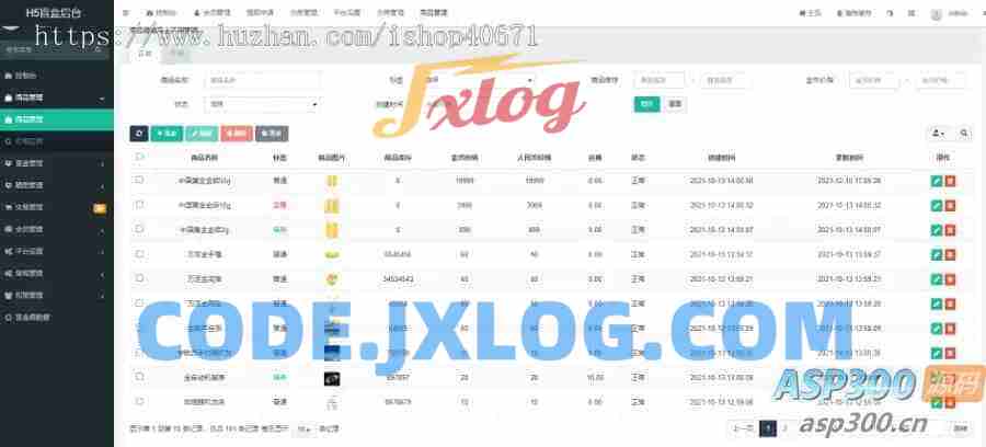 FastAdmin后台盲盒商城 晒图+免签支付+短信验证+在线回收 ThinkPHP框架源码 FastAdmin后台盲盒商城 晒图+免签支付+短信验证+在线回收 ThinkPHP框架源码