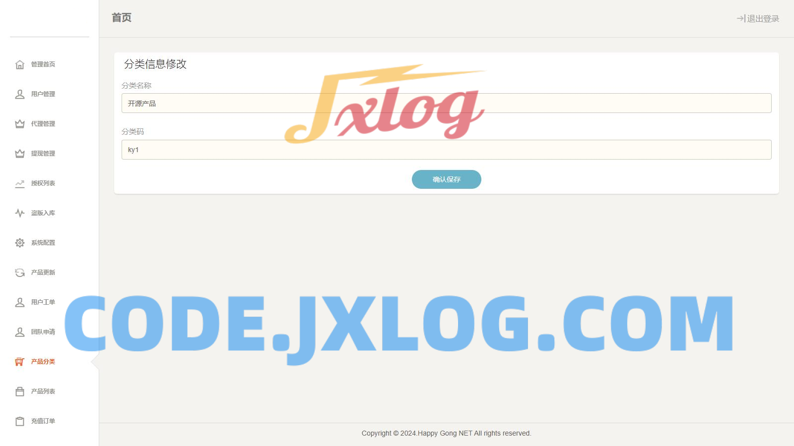 PHP域名授权系统网站授权授权管理工单系统精美UI支付系统团队合作代理返利发卡系统 PHP域名授权系统网站授权授权管理工单系统精美UI支付系统团队合作代理返利发卡系统