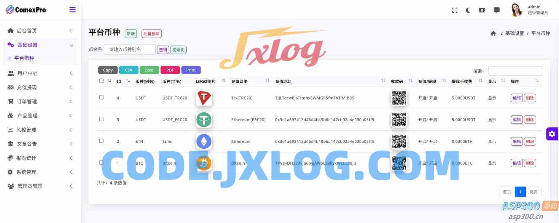 WealthFlow交易所源码+模拟账号前端uniapp编译后+后端php WealthFlow交易所源码+模拟账号前端uniapp编译后+后端php