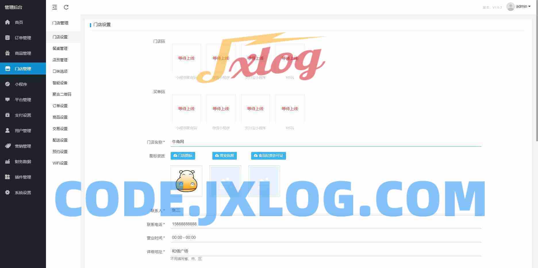 【新款版本】扫码点餐外卖配送餐饮小程序系统 【新款版本】扫码点餐外卖配送餐饮小程序系统