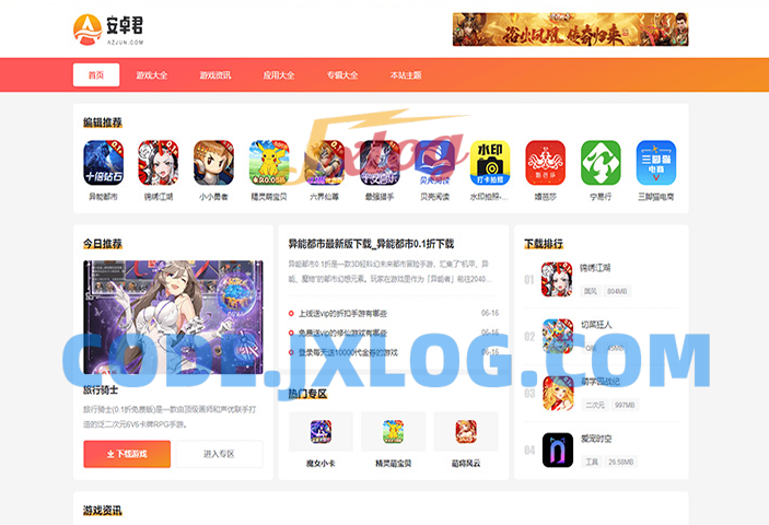 WordPress主题 – AZJ双端应用下载主题