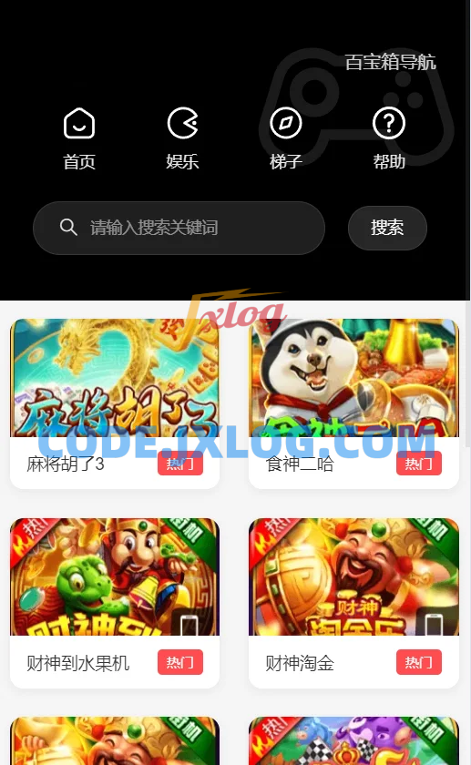 PHP精美网址导航,分类资源导航站,精美简洁垂直导航站,自适应软件分类导航站 PHP精美网址导航,分类资源导航站,精美简洁垂直导航站,自适应软件分类导航站