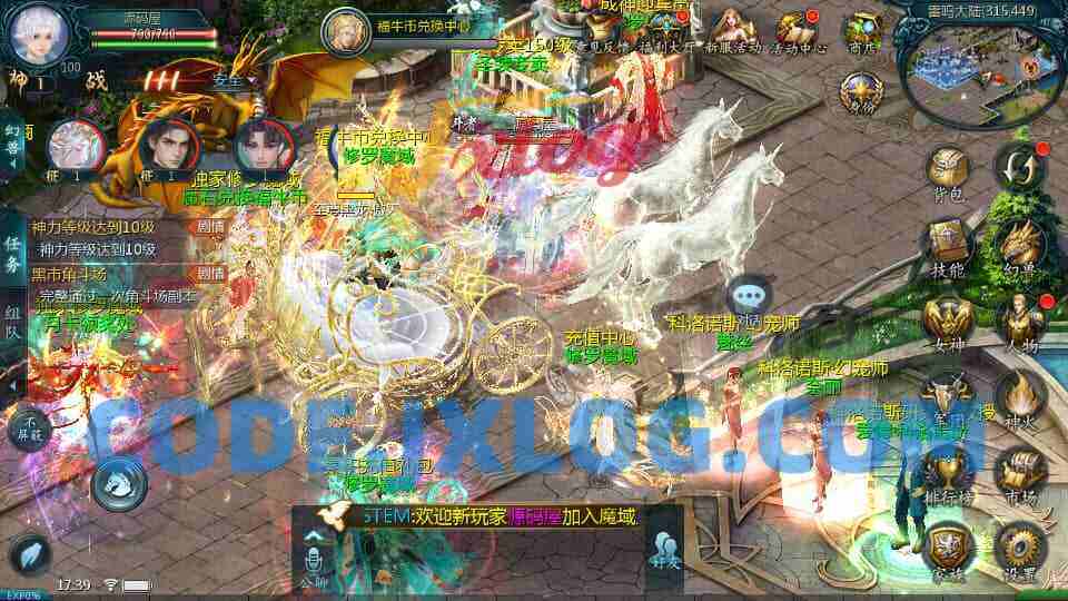 1655互通魔域手游【辉煌修罗魔域90神火版】最新整理Win半手工服务端+本地注册验证+GM工具+安卓+详细搭建教程+视频教程