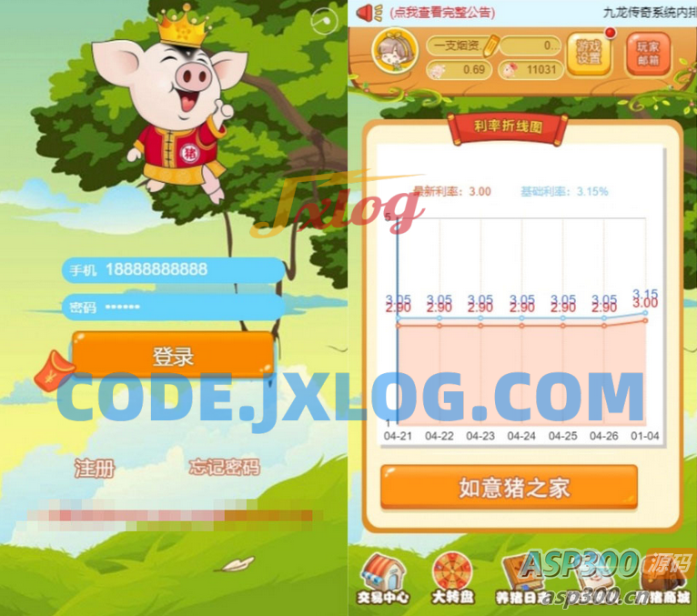 运营级如意猪农场养殖游戏理财复利分拆游戏带内置商城【源码 教程】