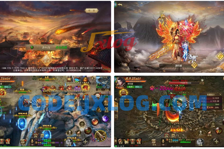 仙侠风传奇手游【斗转武林本地验证版】最新整理WIN系服务端+安卓苹果双端+管理后台+GM授权后台+详细搭建教程