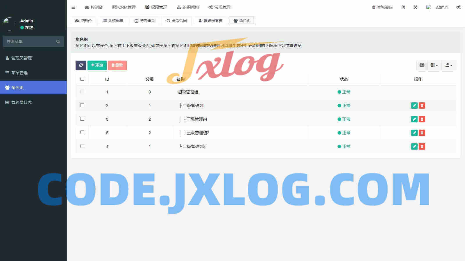 2025企业级云CRM系统源码 | 全端覆盖(Uniapp+H5+小程序+PC)| FastAdmin强力驱动 | 无加密可二开 2025企业级云CRM系统源码 | 全端覆盖(Uniapp+H5+小程序+PC)| FastAdmin强力驱动 | 无加密可二开