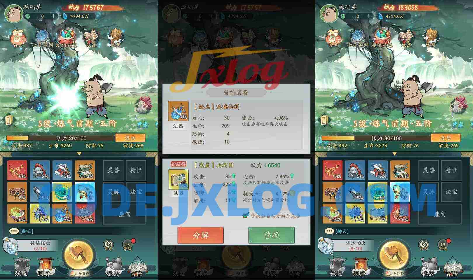 稀有砍树开箱手游【魔道修仙代金券内购多区第二季】最新整理Ubuntu手工服务端+安卓苹果双端+CDK授权后台+详细搭建教程+视频教程