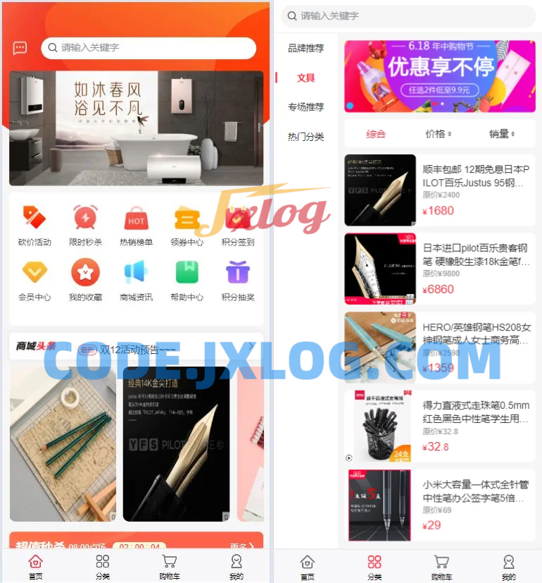 PHP单商户商城uniapp多端自适应,小程序公众号thinkphp源码 PHP单商户商城uniapp多端自适应,小程序公众号thinkphp源码