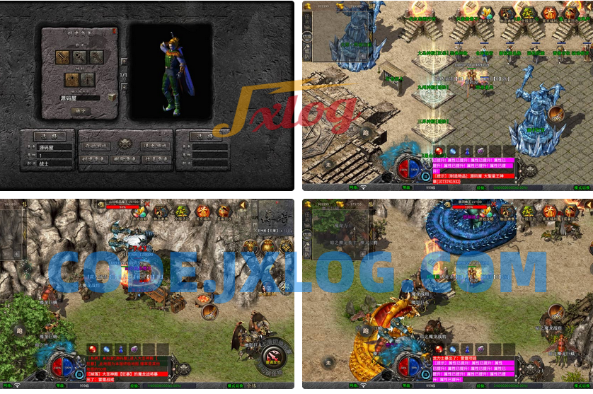 XO三端引擎传奇手游【1.80大聖极品星王合击】最新整理Win系服务端+PC安卓苹果三端+加密工具+详细搭建教程