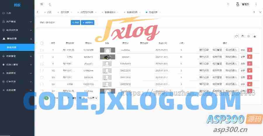 im聊天社交即时通讯仿微聊原生APP双端pc端转账红包等功能/二开微信/纯源码/聊天系统 im聊天社交即时通讯仿微聊原生APP双端pc端转账红包等功能/二开微信/纯源码/聊天系统