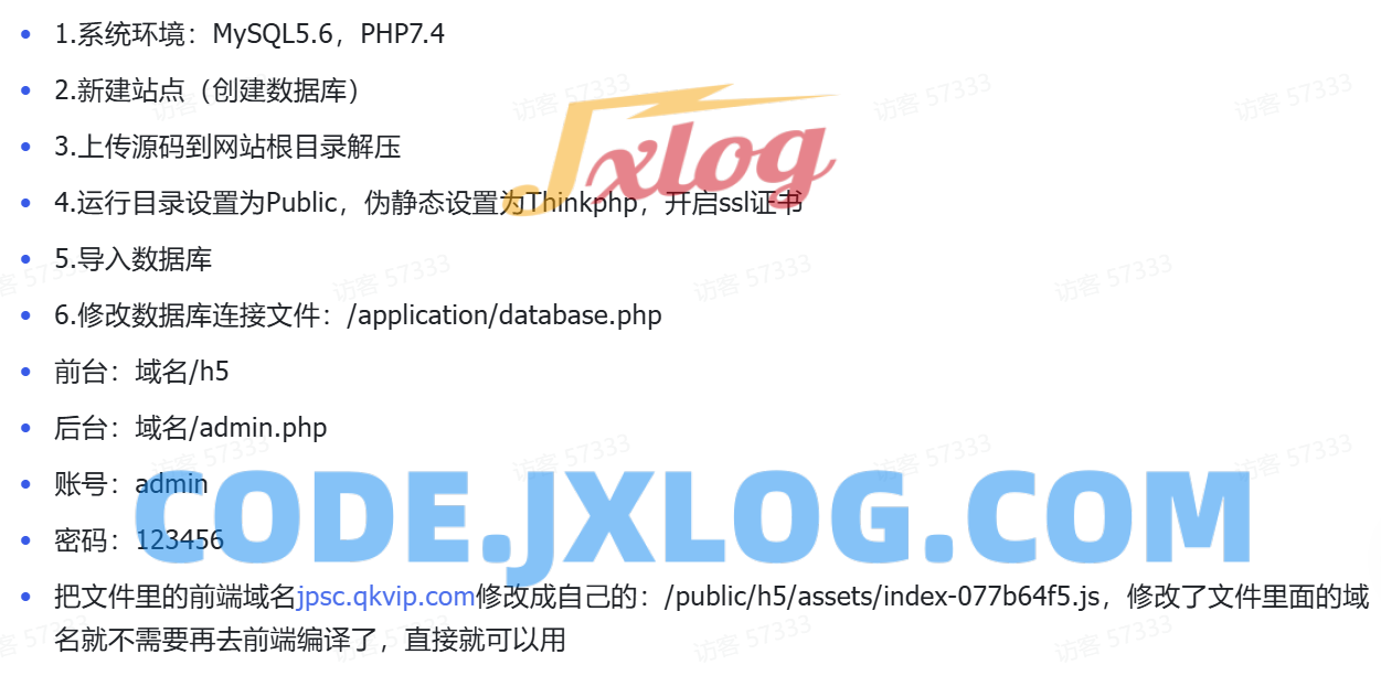 2025最新修复版多端精品商城系统源码 2025最新修复版多端精品商城系统源码