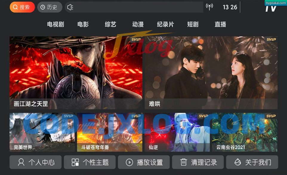 影视盒子TV神马9.0反编译教程+源码
