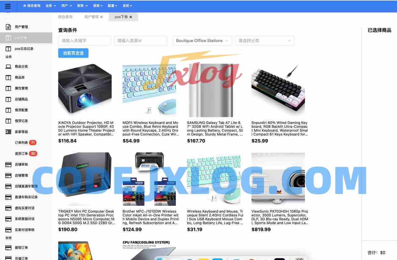 2025Tiktok跨境电商内嵌商城多语言tk源码搭建