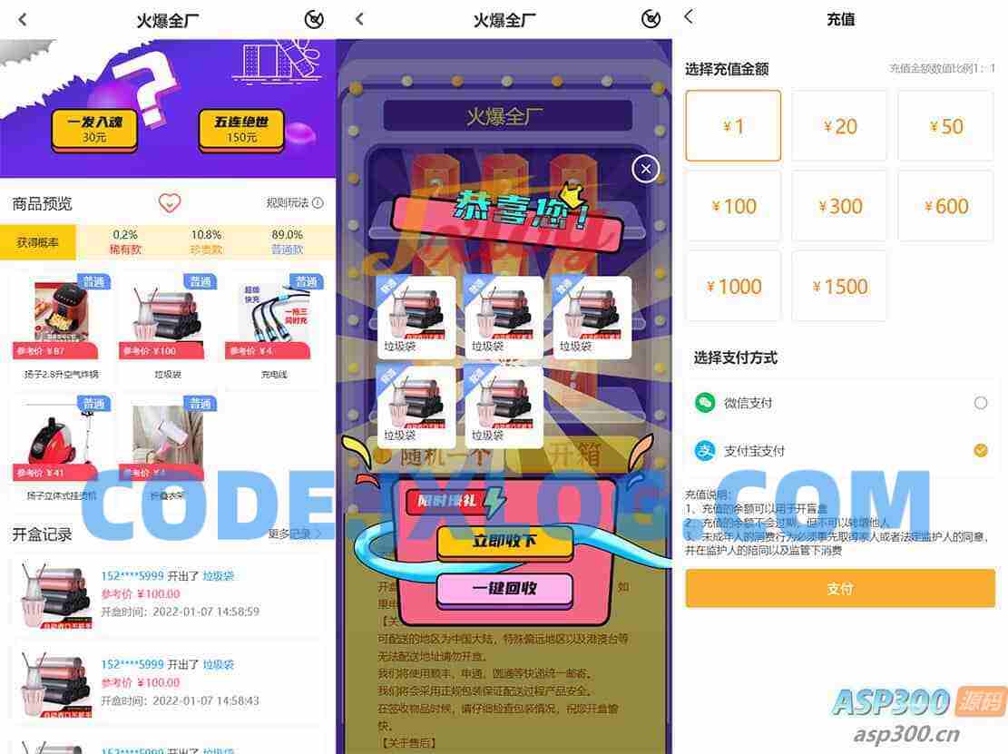 FastAdmin后台盲盒商城 晒图+免签支付+短信验证+在线回收 ThinkPHP框架源码