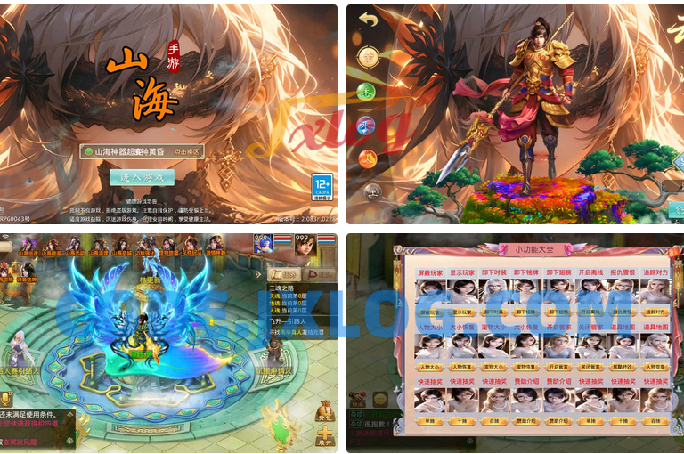 经典回合手游【某道-山海神器超变】最新整理Win系服务端+安卓客户端+GM充值后台+详细搭建教程