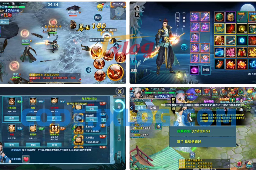 唯美仙侠手游【新剑侠情缘荒古剑侠定制版】最新整理单机一键即玩服务端+Linux手工服务端+安卓+GM后台+详细搭建教程+视频教程