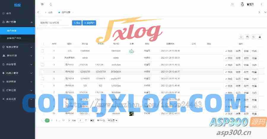im聊天社交即时通讯仿微聊原生APP双端pc端转账红包等功能/二开微信/纯源码/聊天系统 im聊天社交即时通讯仿微聊原生APP双端pc端转账红包等功能/二开微信/纯源码/聊天系统