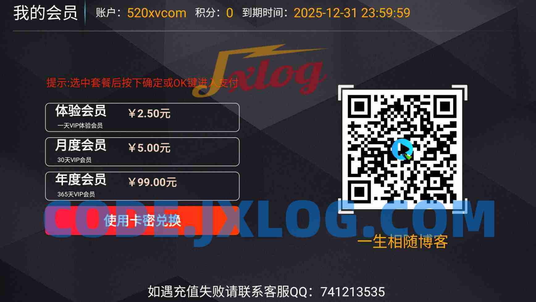 2025最新神马TV影视APP源码v8.8修复版 支持扫码登陆/远程搜索/广告遮挡/值波/语音/多套UI/对接易支付 TV端影视APP系统可完美运营 2025最新神马TV影视APP源码v8.8修复版 支持扫码登陆/远程搜索/广告遮挡/值波/语音/多套UI/对接易支付 TV端影视APP系统可完美运营