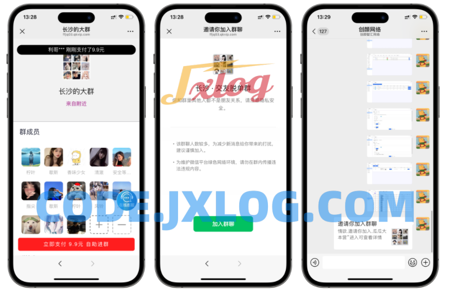 付费进群数据大屏开源二开版系统
